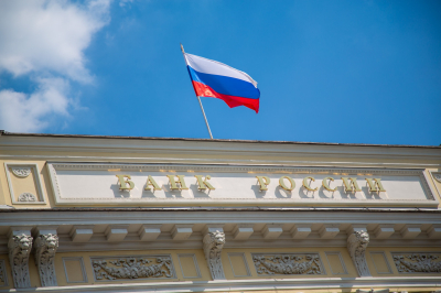ЦБ добился принудительного исполнения решения по иску к Euroclear