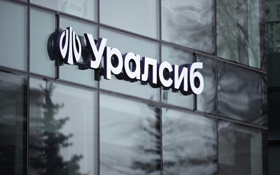 Прибыль Банка Уралсиб за 2025 год составила 10,9 млрд рублей 01/04/2026 &ndash; Новости
