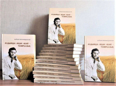 «Моя духовная опора, мой ориентир...»