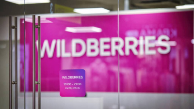 Wildberries разрешит возвращать товары в любой пункт выдачи заказов