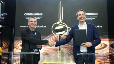 Beeline Cloud и Cloud.ru объявляют о партнерстве в сфере мультиоблачных решений