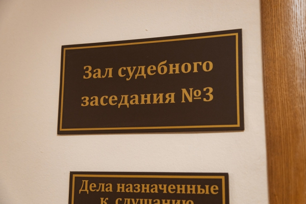 Дело Армена Бакояна рассмотрят в Мензелинске &ndash; судья заявил самоотвод