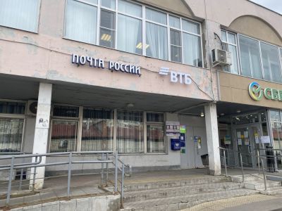 В правительстве объявили о масштабных мерах поддержки &laquo;Почты России&raquo;