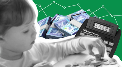 Как получить от государства 235 920 тенге в Казахстане