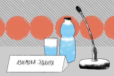 Эльвира Азимова стала омбудсменом. Это хорошо или плохо?