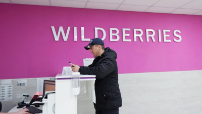 Клиенты Wildberries смогут оставлять чаевые менеджерам пунктов выдачи