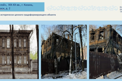 Комитет Татарстана требует уголовного дела за снос здания