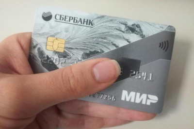 Почему до июля лучше снять деньги с банковских карт &laquo;Мир&raquo;