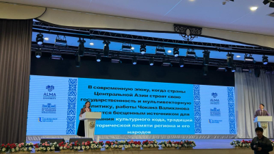 Форум в Кокшетау стал площадкой научного диалога о наследии Шокана Уалиханова