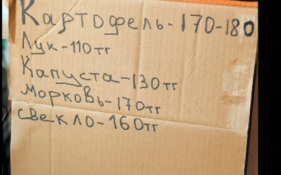 В Актобе держат стабильные цены на важные продукты