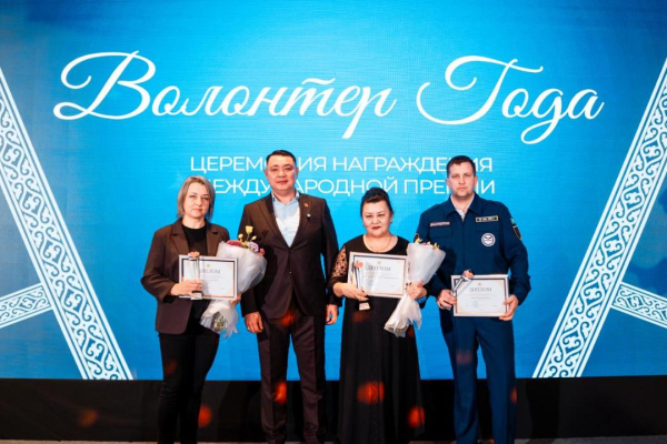 70 лауреатов Международной премии «Волонтер года» и «Марафона добрых дел» наградили в столице