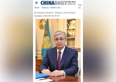 Токаев в China Daily: прочные казахско-китайские отношения — ключ к успешному сотрудничеству