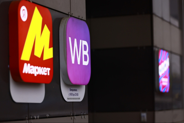 Маркетплейсы получат доступ к базам Роспатента для борьбы с контрафактом