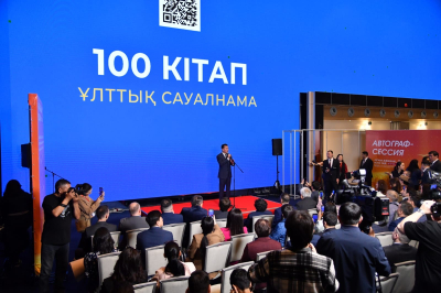 В Казахстане определят 100 популярных книг отечественных авторов
