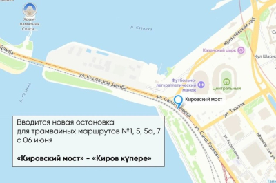 В Казани в июне появится новая остановка для четырёх маршрутов трамваев