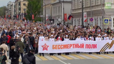 Стало известно, в каком формате &laquo;Бессмертный полк&raquo;-2026 пройдет в Казани