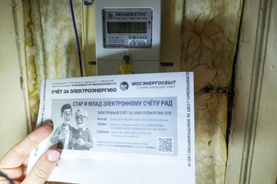 Юрист развеяла миф о потере квартиры из-за долгов по ЖКХ